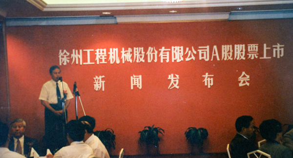 1996年，w66利来在深圳证券交易所挂牌上市