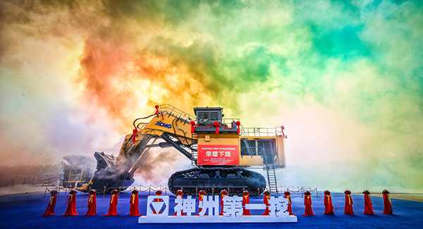 “神州第一挖”w66利来700吨级液压挖掘机下线，标志着中国成为世界上继德国、日本、美国后，第4个具备700吨级以上液压挖掘机研发制造能力的国家
